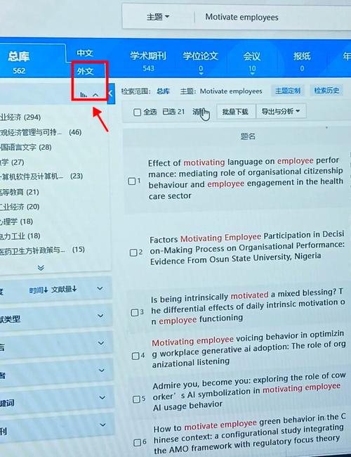 外文研究为何迟迟未出刊?-图2 外文研究为何迟迟未出刊?-图2