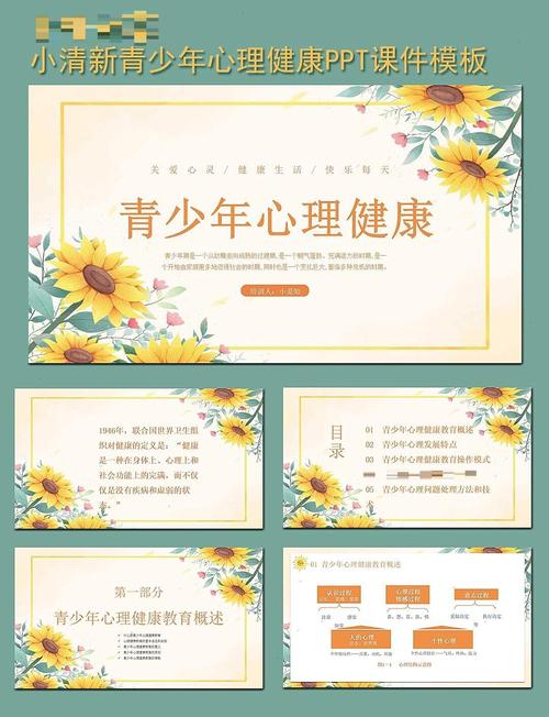 青少年健康教育缺失，问题究竟出在哪？-图3