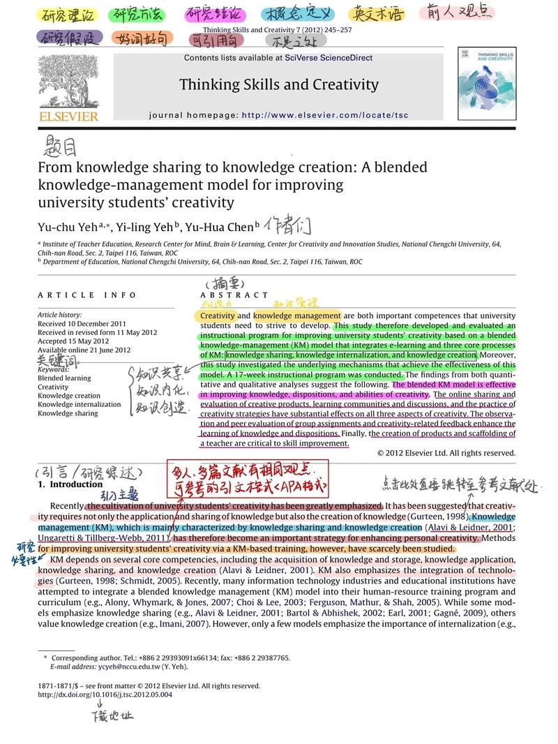 老友记外文参考文献有哪些？-图1