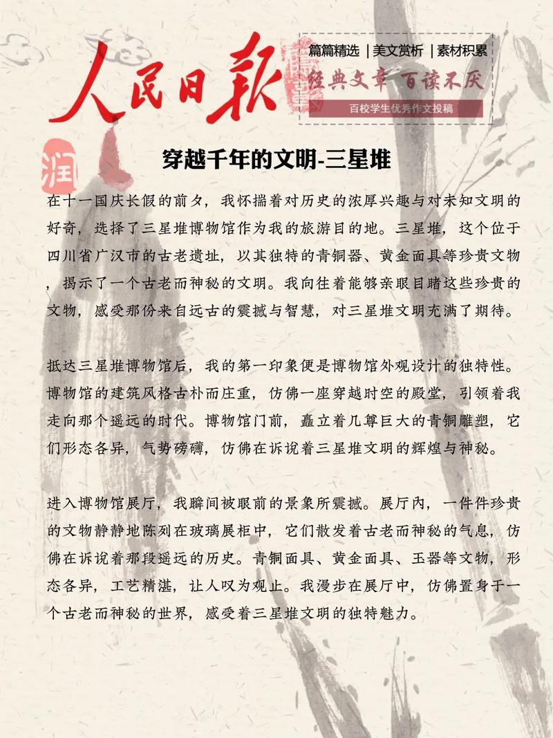 地方文化参考文献如何有效筛选与应用？-图1