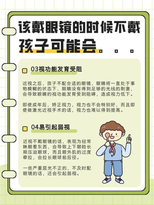 健康教育对学生的影响-图2