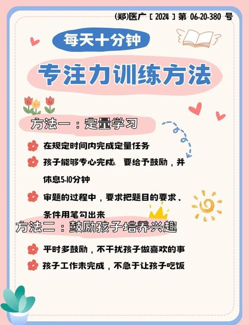 如何有效提升幼儿教育教学质量？-图1