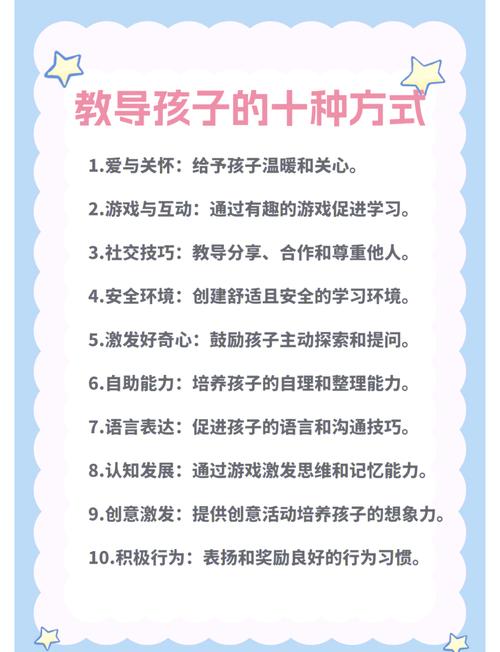 如何有效提升幼儿教育教学质量？-图2