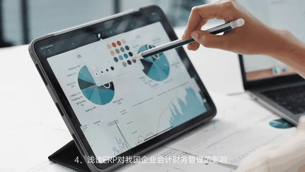 财务管理最新研究动态有哪些新突破？-图1