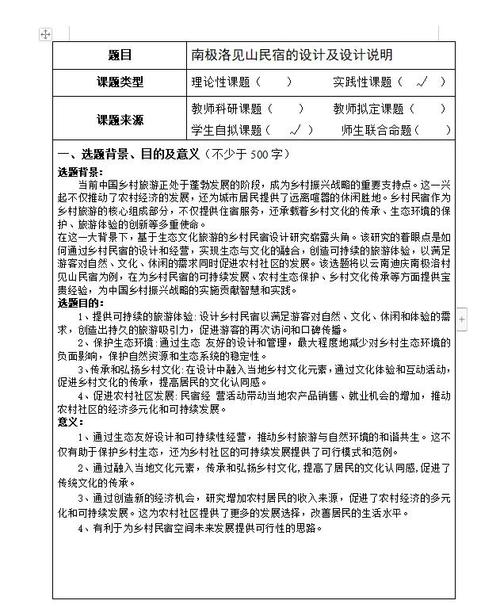 高中研究性社团如何高效开展？-图2