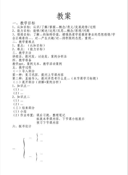 中职学前教育建设方案如何落地见效？-图2
