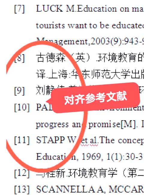 参考文献英文也用宋体吗？-图3