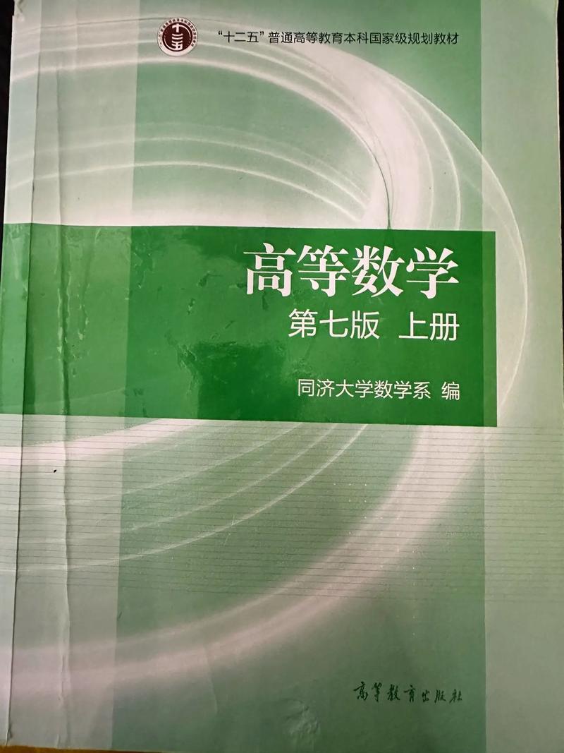 高等数学研究杂志下载-图2 高等数学研究杂志下载-图2