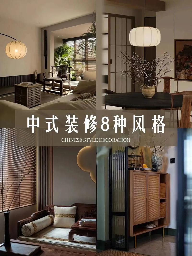 新中式风格研究的目的-图2 新中式风格研究的目的-图2