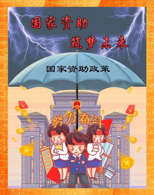 精准扶贫教育普惠政策如何落地见效？-图2