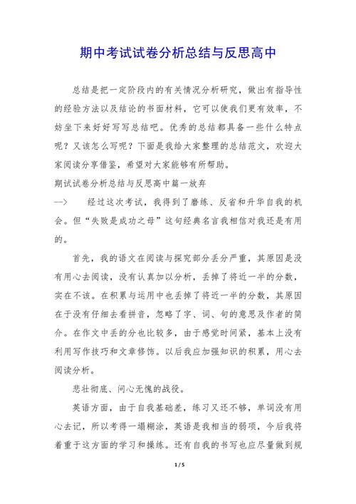 考试研究实践收获有哪些？-图2