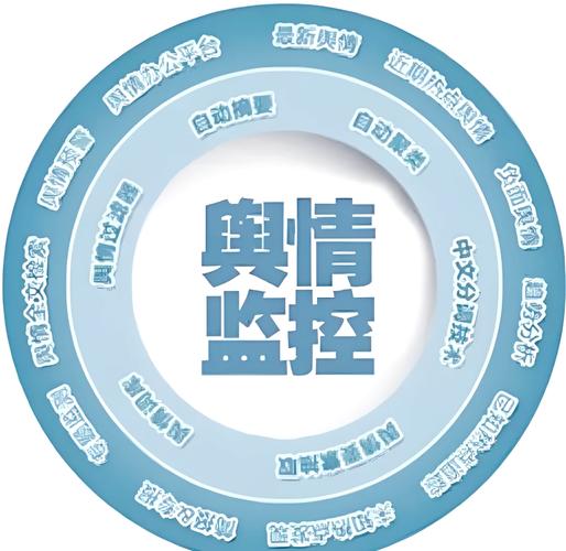 网络舆情研究的从受众-图3