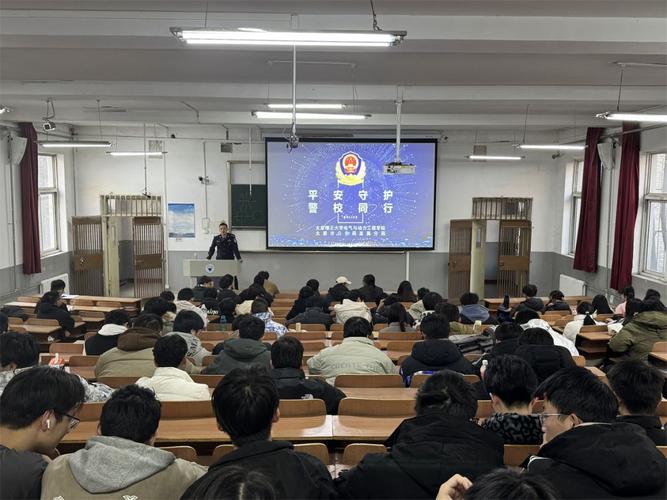 医院安全教育讲座小结-图3