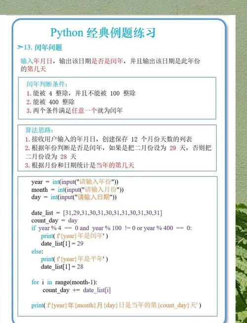 有关儿童编程的参考文献-图2