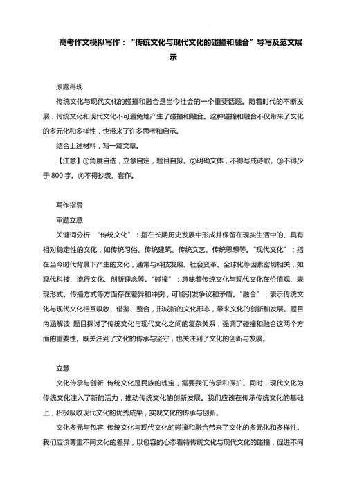 文化包容参考文献有哪些核心观点？-图2