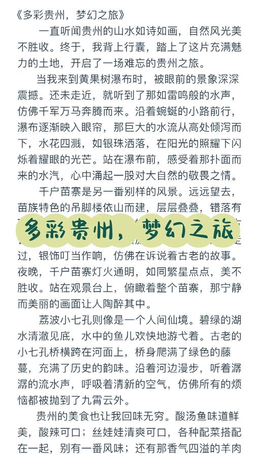 苗族舞蹈论文的参考文献-图1