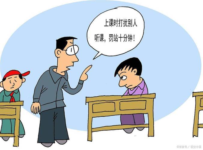教师教育教学中的困惑该如何有效破解？-图3