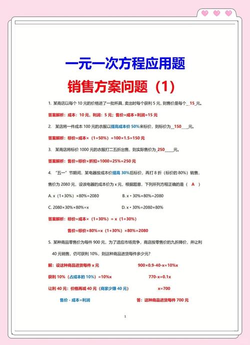 市场营销研究题目如何精准选定与优化?-图3 市场营销研究题目如何精准选定与优化?-图3