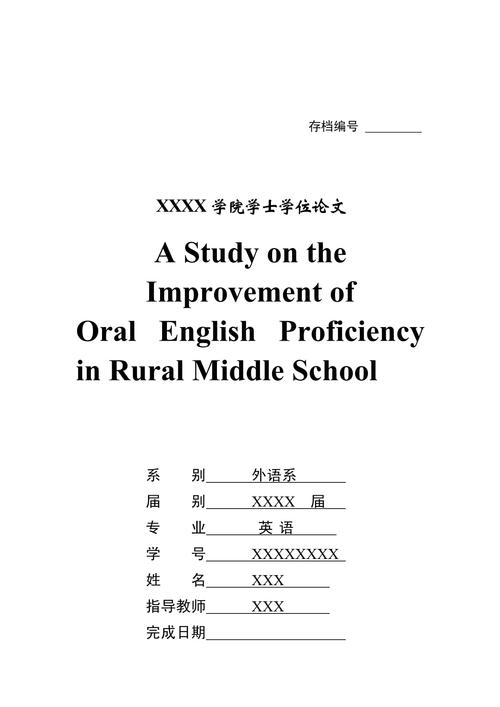 英语论文主题研究如何确定方向？-图1