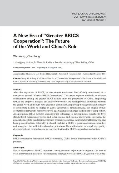 英语论文主题研究如何确定方向？-图2