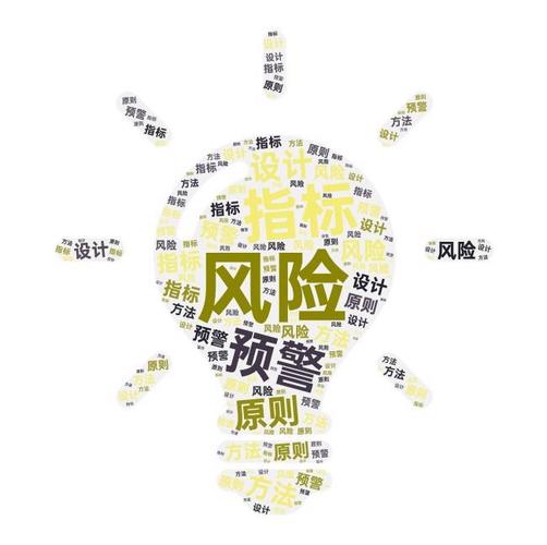 网络银行风险对策研究-图3