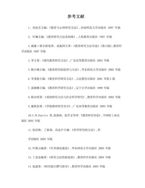 教育发展文献的核心议题与趋势是什么?-图3 教育发展文献的核心议题与趋势是什么?-图3