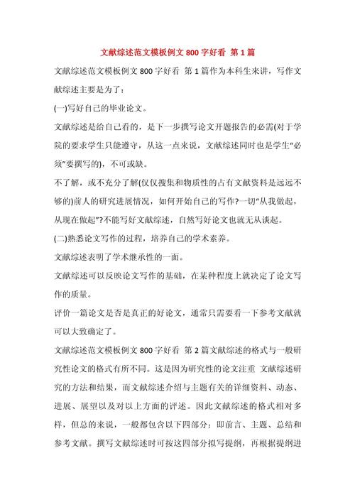 参考文献书写方式有哪些规范？-图1