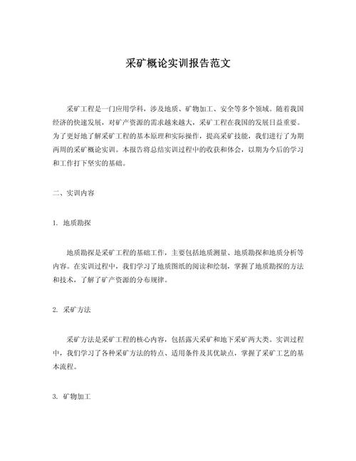 钻井论文有哪些参考文献-图2