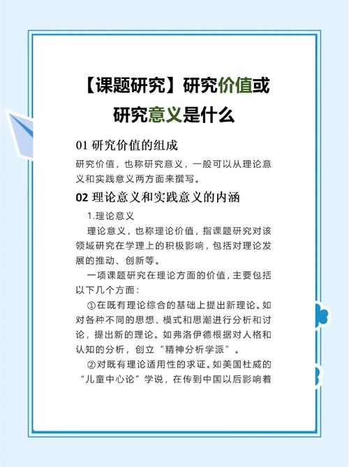 本科论文真的没研究价值吗？-图1