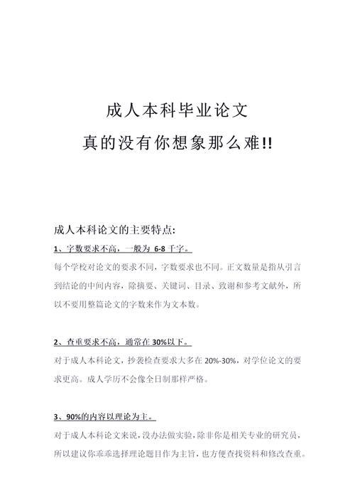本科论文真的没研究价值吗？-图3