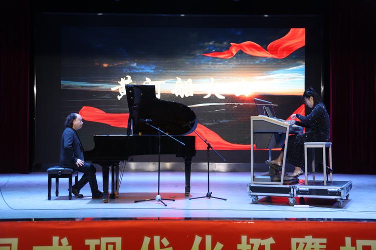 钢琴融入思政课题研究-图2 钢琴融入思政课题研究-图2