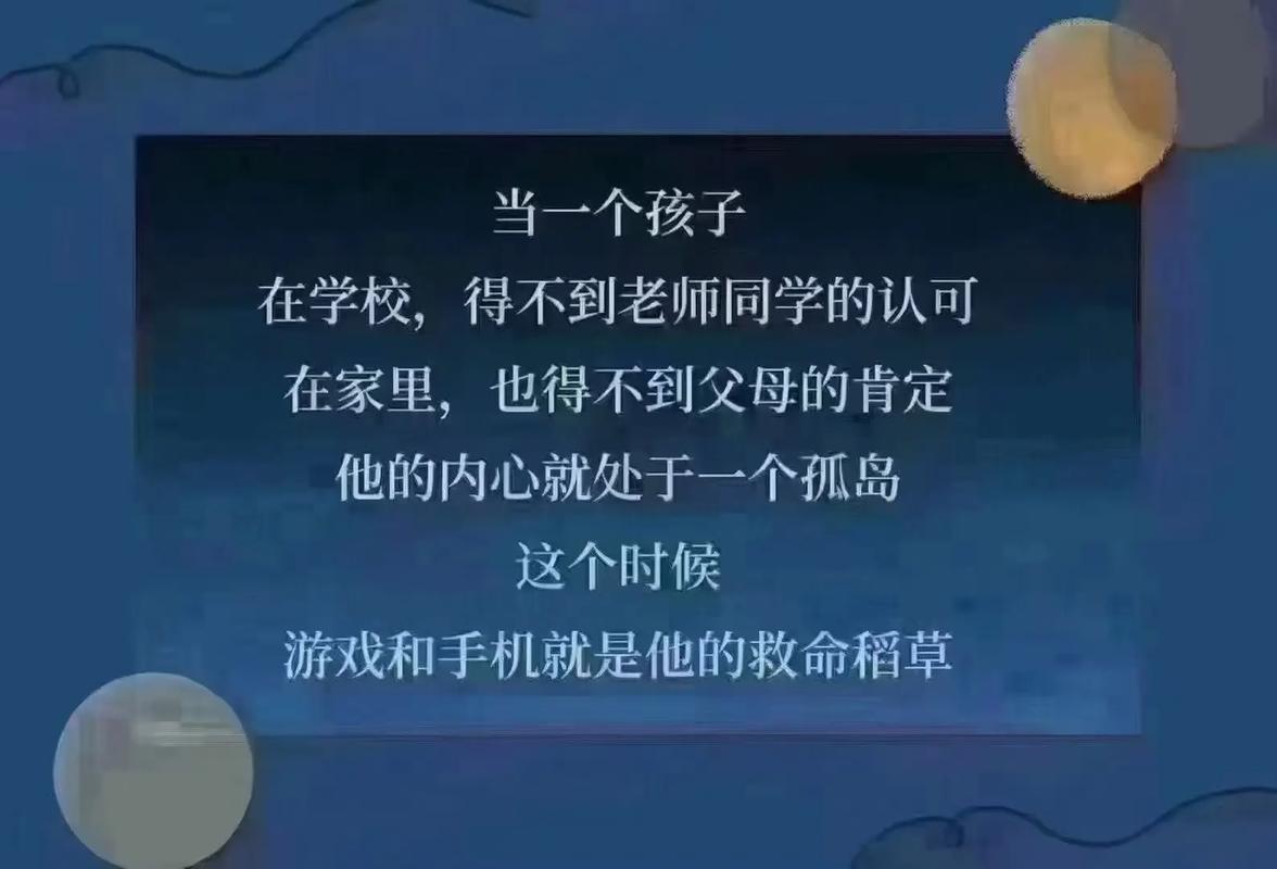 微视频如何承载教育意义？-图2