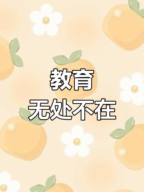 微视频如何承载教育意义？-图3