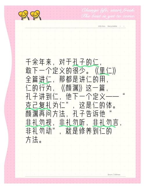 为什么要研究儒家美学-图1