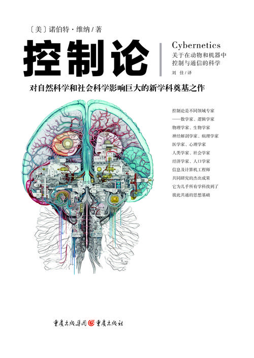 企业控制的论文参考文献-图3