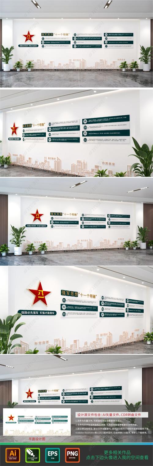 部队思想教育如何提质增效？-图2