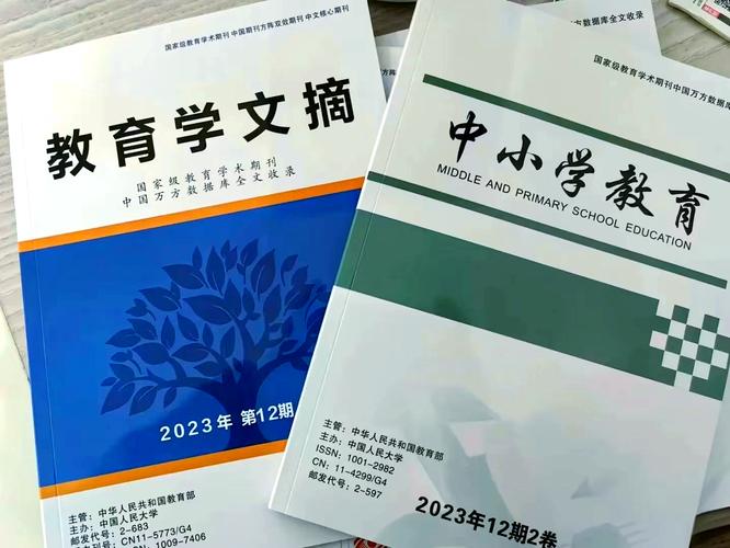 贵州教育是正规期刊吗-图2