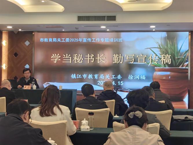 东方教育杂志查稿电话-图1