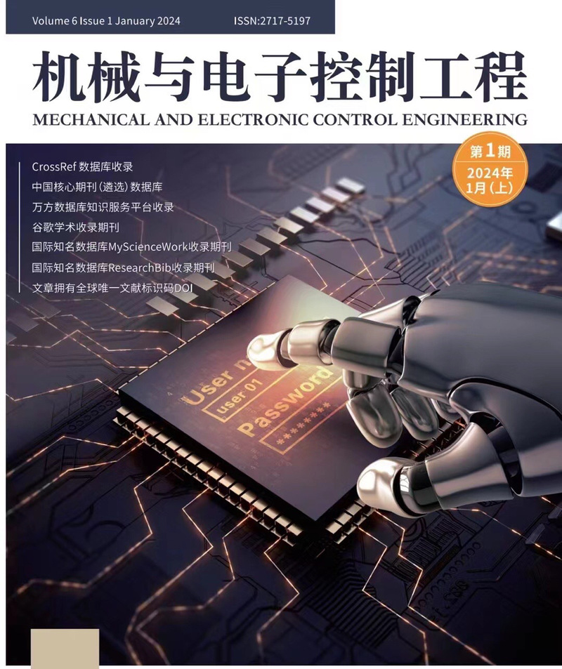 机械电子工程参考文献有哪些经典著作？-图2