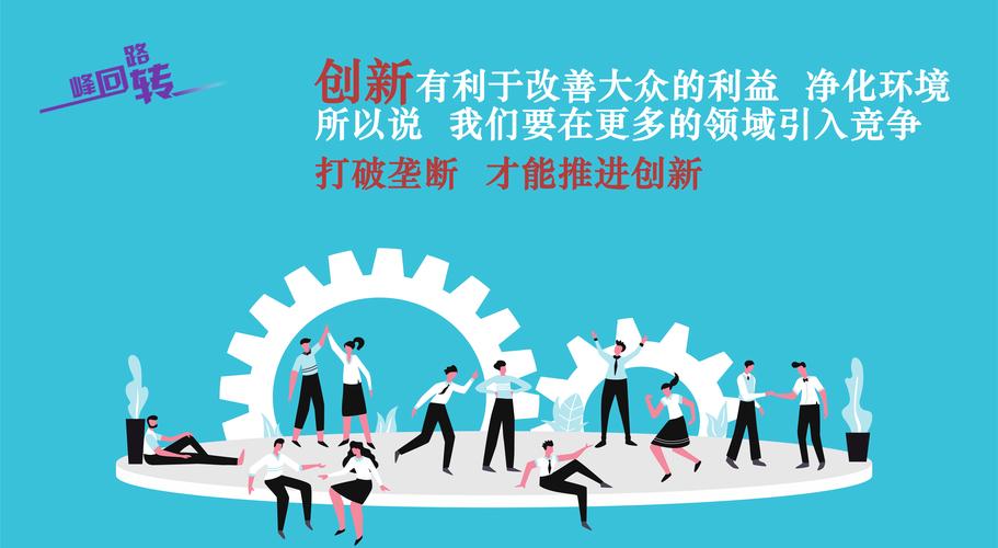 教育教学创新精神如何落地生根？-图1