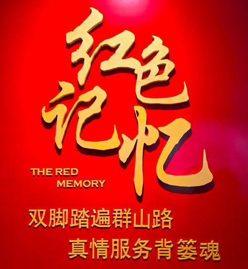 红色精神舞蹈参考文献有哪些?-图1 红色精神舞蹈参考文献有哪些?-图1