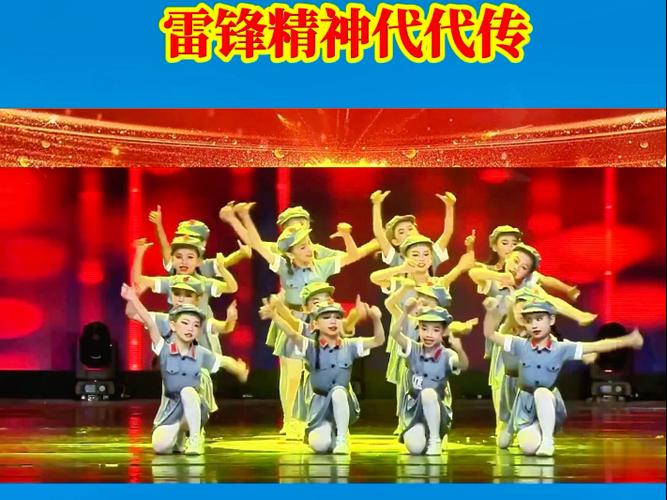 红色精神舞蹈参考文献有哪些?-图2 红色精神舞蹈参考文献有哪些?-图2