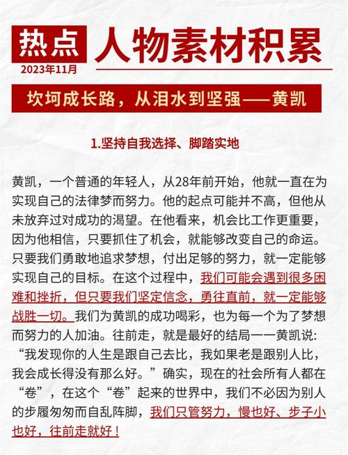 关于公司的力量参考文献-图2 关于公司的力量参考文献-图2