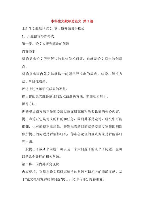 综述性论文参考文献如何选取？-图2