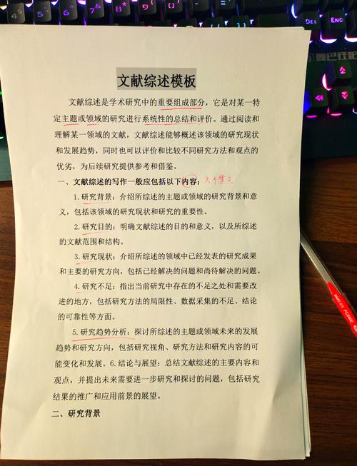 综述性论文参考文献如何选取？-图3