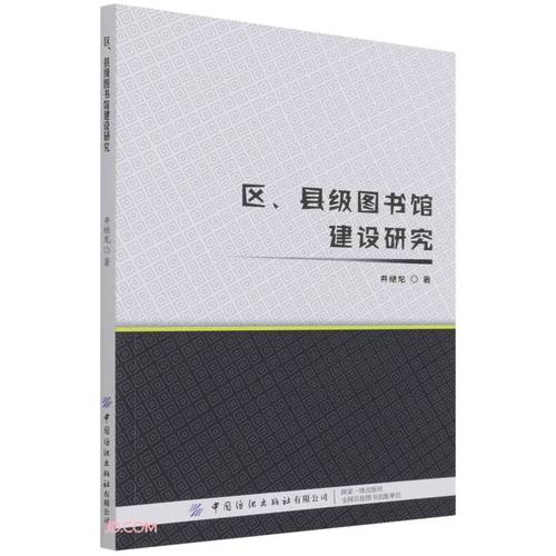 中国纺织建设公司如何影响近代纺织业？-图1