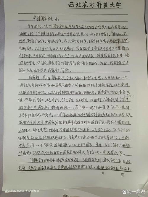 军事论文参考文献有哪些-图1