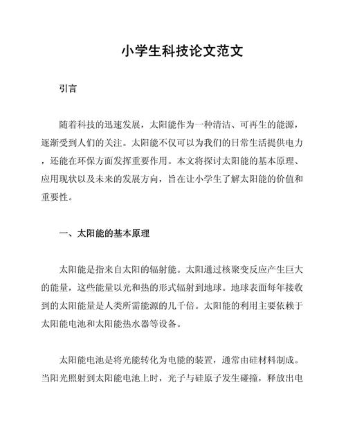 参考文献如何规范著录？-图2