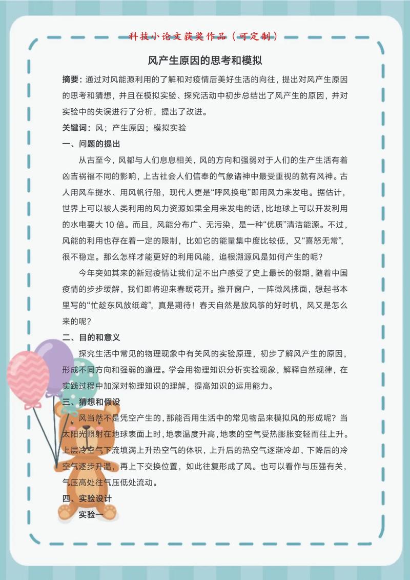 参考文献如何规范著录？-图3