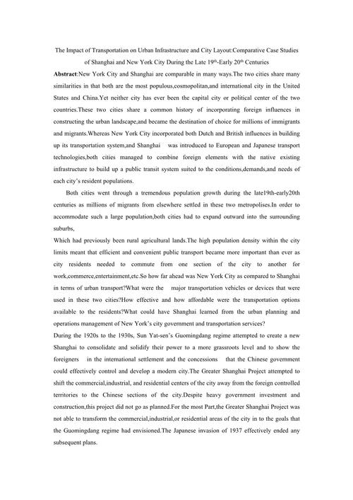 字幕翻译参考文献有哪些?-图3 字幕翻译参考文献有哪些?-图3